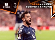 雷火电竞充值-切尔西战平多特蒙德，姆巴佩补时绝平欧联杯