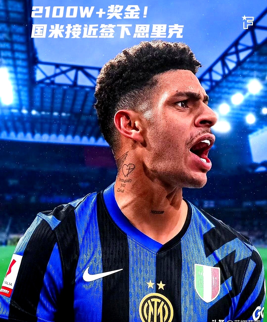 国米力克那不勒斯，凯恩扑点救主英超