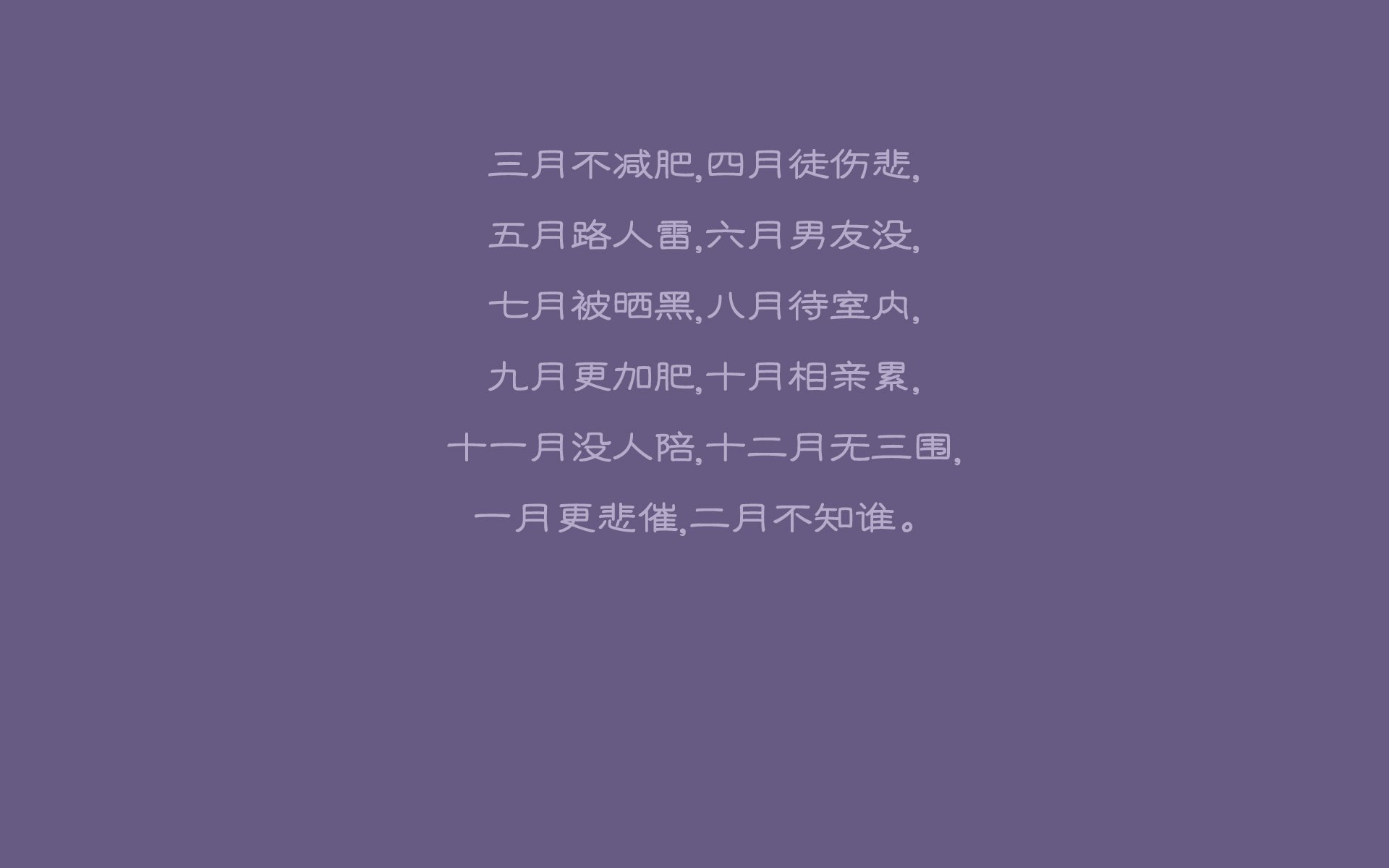 蓝衣军团的逆焰，2026世界杯，罗德里戈如何用一场光芒击穿美利坚
